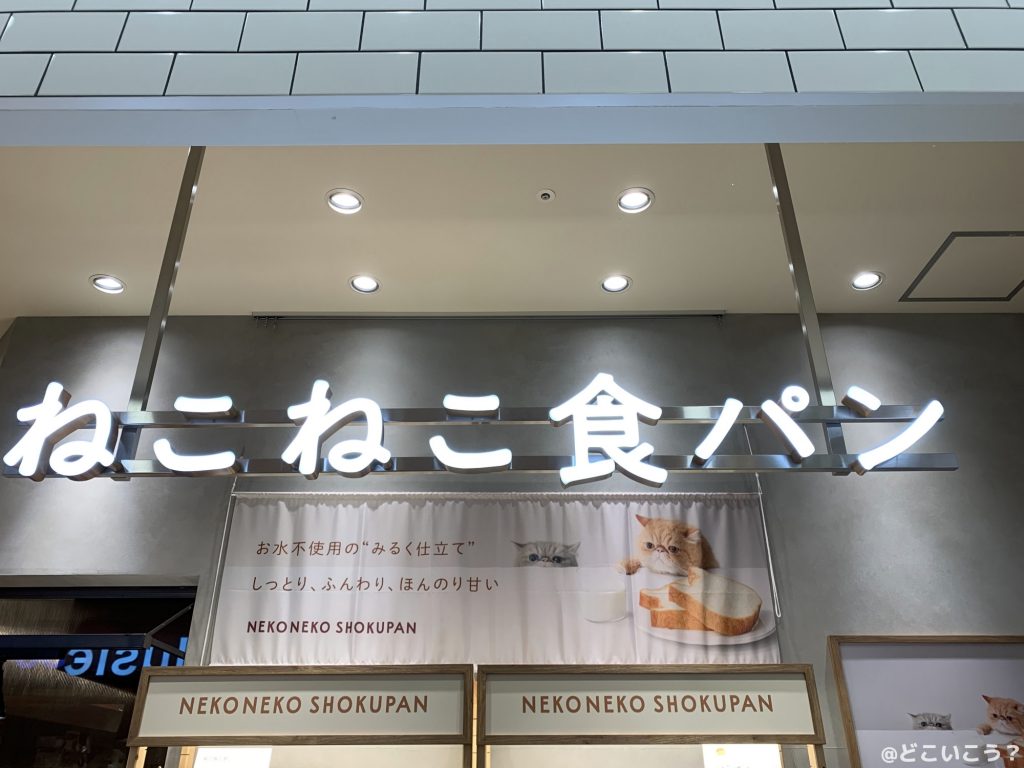 ハートブレッドアンティーク